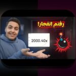 مقدمه‌ای بر بازی انفجار جت بت: راهنمای کامل برای علاقه‌مندان به سایت شرط بندی