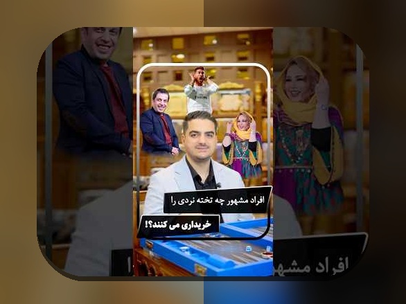 حکم بازی تخته نرد از نظر رهبری: آنچه باید درباره قوانین و اصول این بازی در سایت شرط بندی بدانید